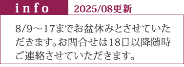 スマートフォン用の画像