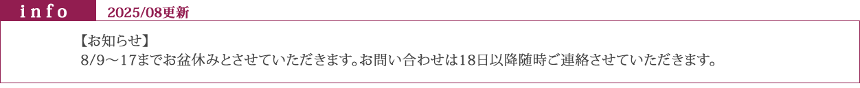 パソコン用の画像