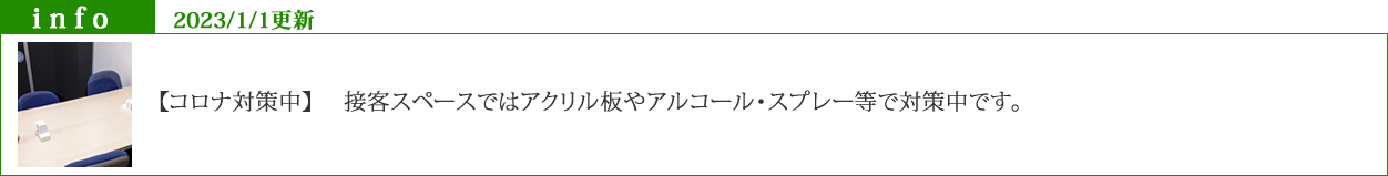 パソコン用の画像