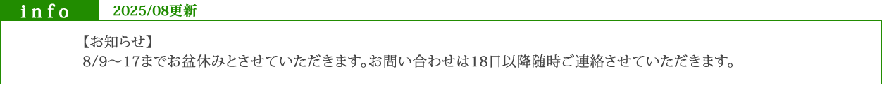 パソコン用の画像