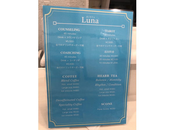 占いカフェLunaオープン6-居抜きパートナー大阪